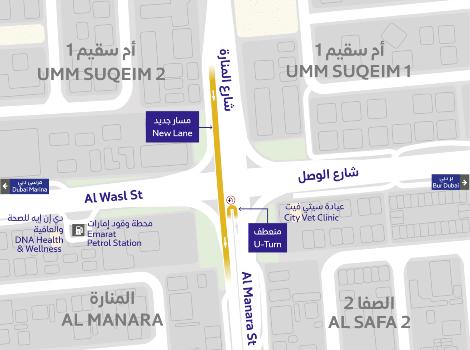 an image of Al Wasl and Al Manara streets improvments 