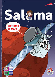 an image of Salama Magazine 167 Issue
