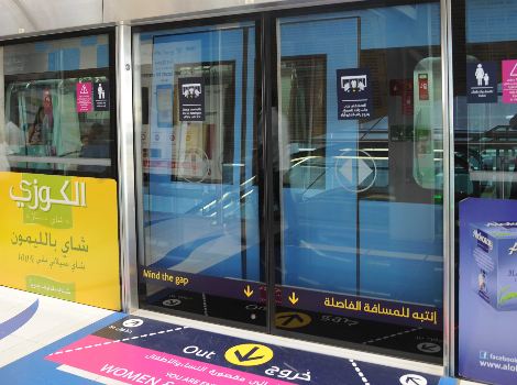 an image of Dubai metro door