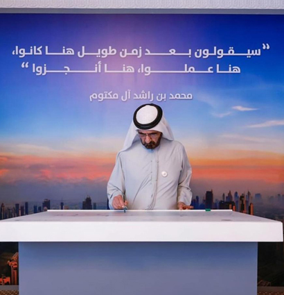 Image for Al Masar Digital - June 2024