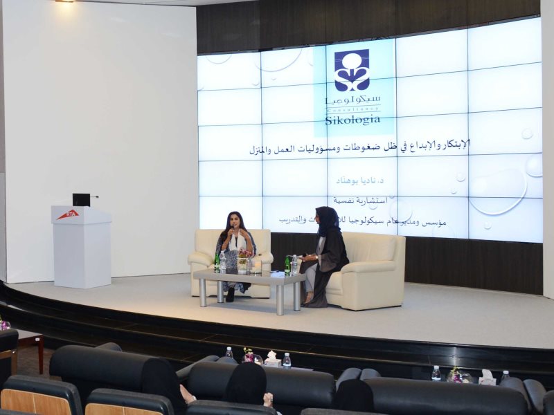  عنصر من مكتبة صور الهيئة عن تنظيم فعاليات متنوعة احتفاءً بيوم "المرأة العالمي والأم