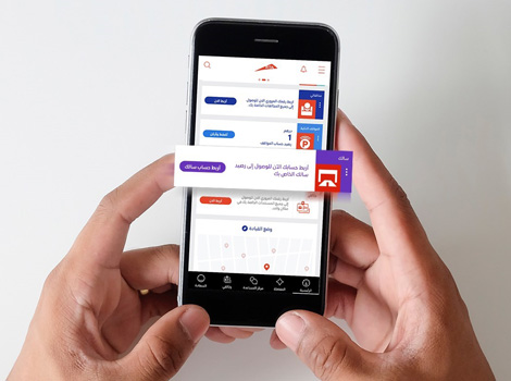 an image of Salik mobile app serivices