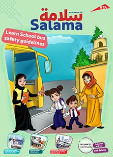 an image of Salama Magazine 194 Issue