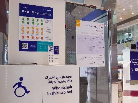 an image shows RTA service for people of determination