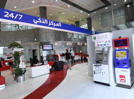 an image from RTA Smart center