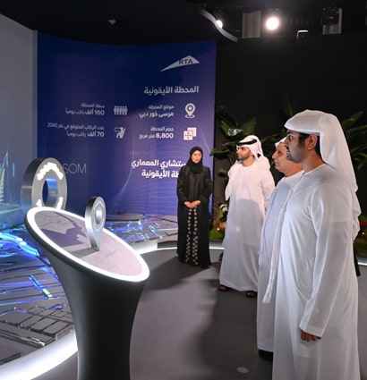 Image for Al Masar Digital - November 2023