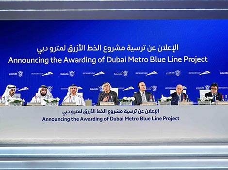 an image during the announcement of the Awarding of Dubai Metro Blue Line Project