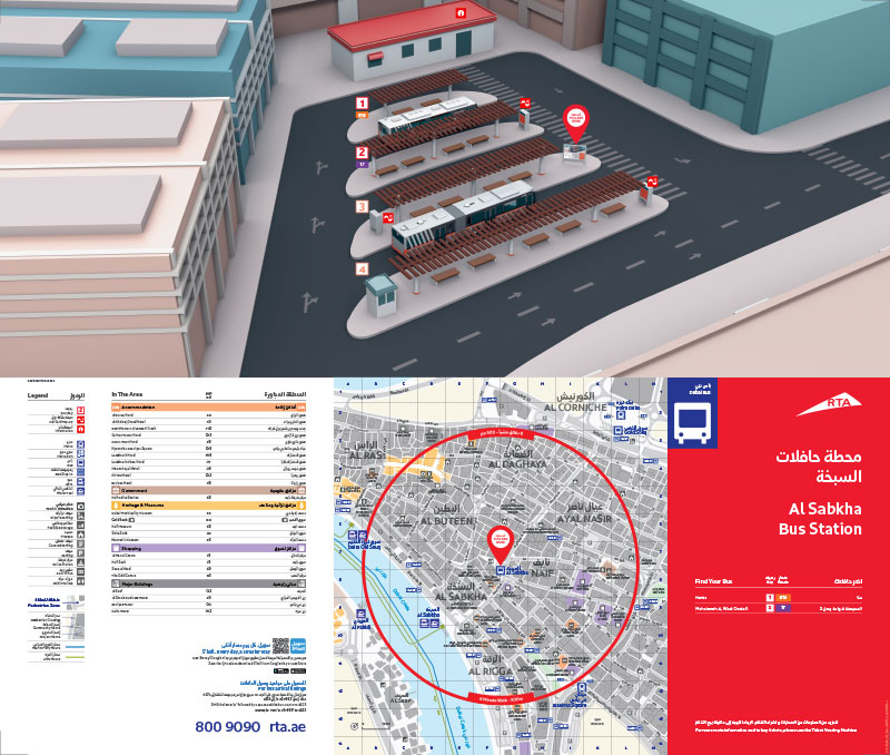 Al Sabkha bus station graphical illustration