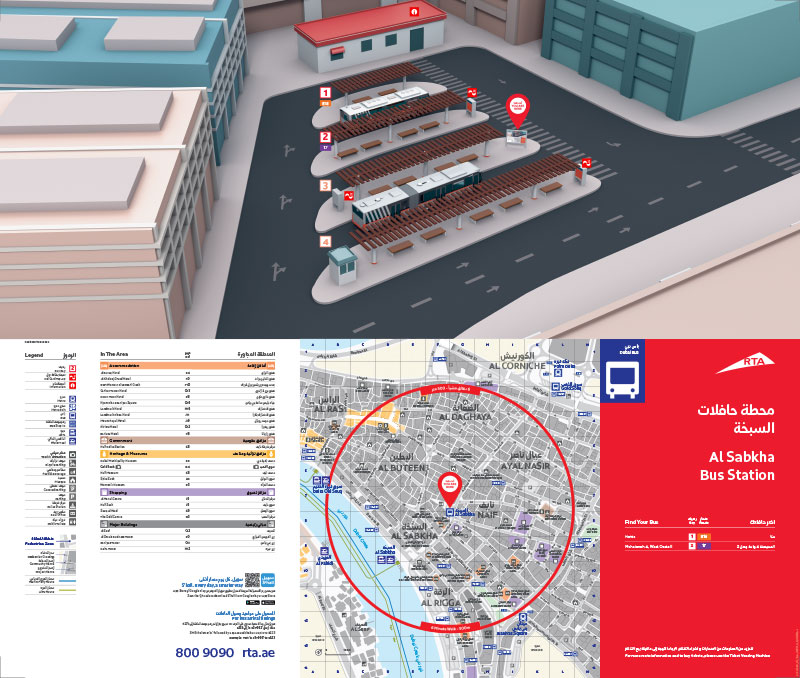 Al Sabkha bus station graphical illustration