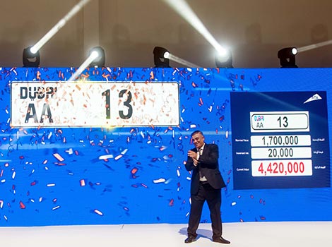 an image of (AA 13) which achieved the highest price value in Dubai’s 110th open auction