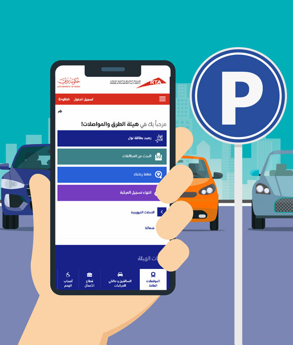 طريقة أسهل للتعامل مع مخالفات المواقف طريقة أسهل للتعامل مع مخالفات المواقف