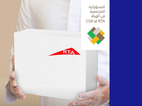 an image about RTA Ramadan initiatives