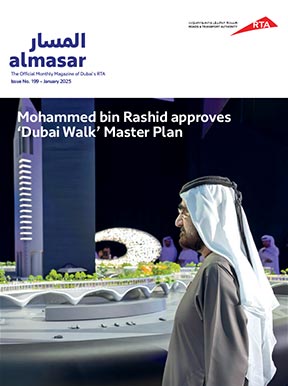 an image of Al Masar Magazine - 199