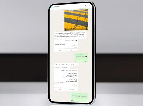 an image of Madinati Service via “Mahboub” Chatbot on WhatsApp