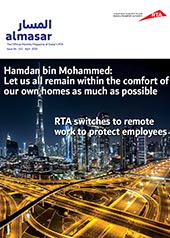 an image of Al Masar Magazine - 142