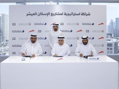 Image for Hamdan bin Mohammed witnesses signing of an agreement to implement affordable housing projects