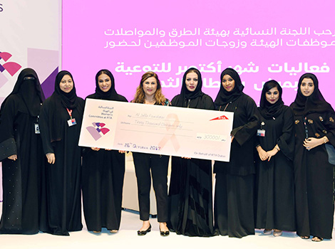 an image of RTA Women Committee made a cash donation amounting to AED 30000 in support of scientific research about breast cancer awareness