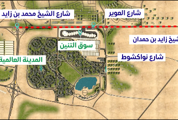 video of Opening the 1st phase of the development project of Al-Awir Rd