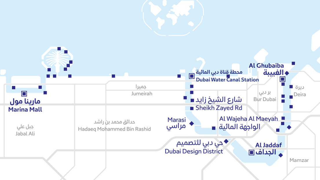 Roads & Transport Authority - Dubai water taxi