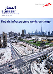 an image of Al Masar Magazine - 144