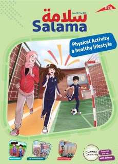 an image of Salama Magazine 190 Issue