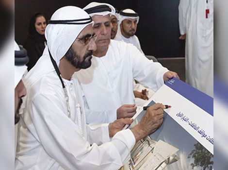 Image for Al Masar Digital - April 2019