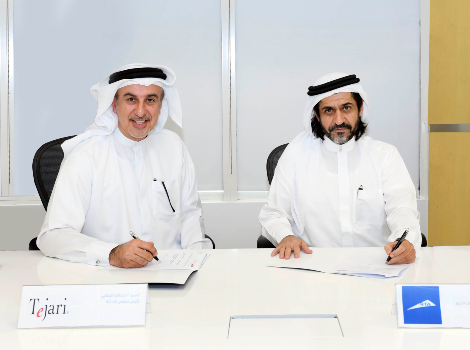 an image from Signing MoU to automate contracting procedures and procurement operations 