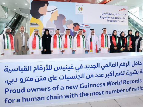 an image of Nahyan and Al Tayer receiving the Guinness Certificate