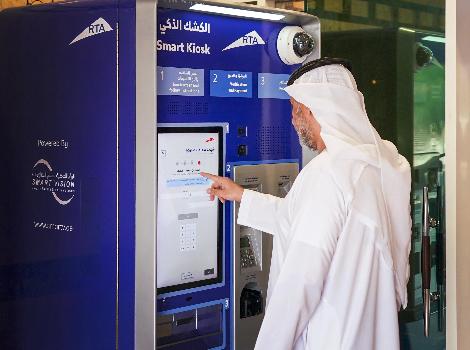 Click to read the full article about RTA generates AED 3.7 billion in revenue through digital channels in 2023 Article image of RTA generates AED 3.7 billion in revenue through digital channels in 2023