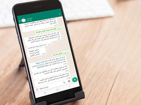 an image of Mahboub Chatbot on WhatsApp