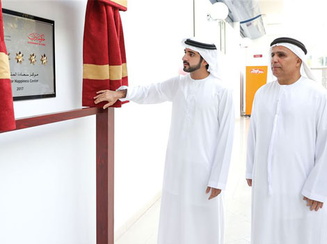 an image of Hamdan bin Mohammed unveils 5-Star plaques at Al Barsha Customer Happiness Centre, with HE Matar Al Tayer 