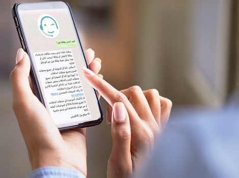 صورة من محادثة محبوب