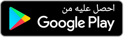 متجر جوجل
