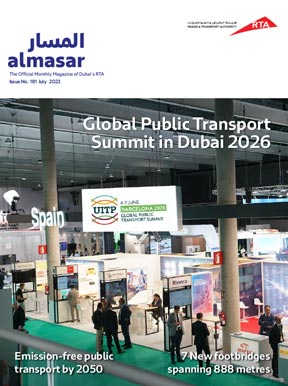 an image of Al Masar Magazine - 181