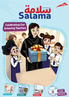 an image of Salama Magazine 207 Issue